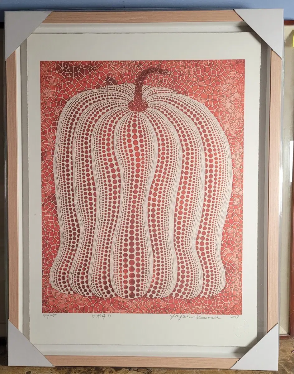 야요이 쿠사마 그림 호박 판화 에디션