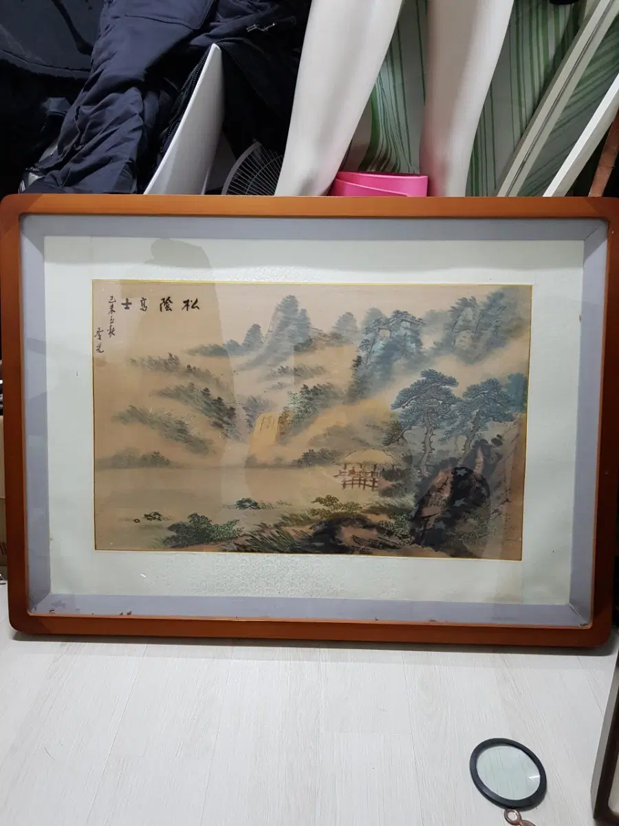 동양화 산수화 액자(기미년79년.성광)