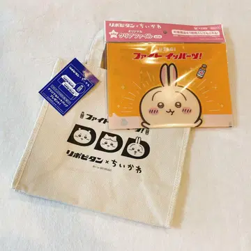 리포비탄 x 치이카와 토트백 클리어 파일 세트 토끼