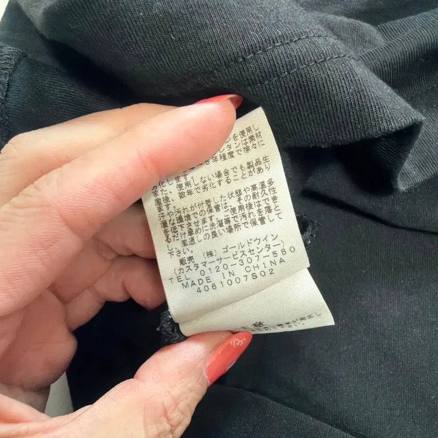 7번째 상품 이미지