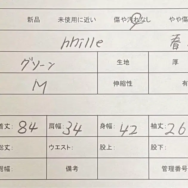 11번째 상품 이미지