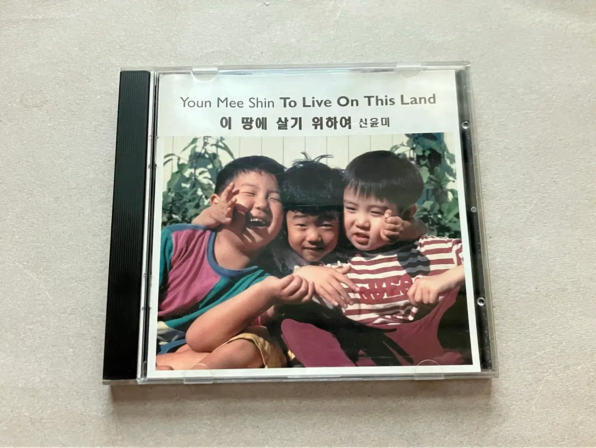 90년대 LA폭동 신윤미 이 땅에 살기 위하여 CD 국내 가요 시디