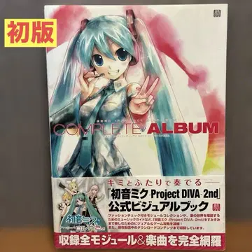 하츠네 미쿠 Project DIVA 2nd 컴플리트 앨범