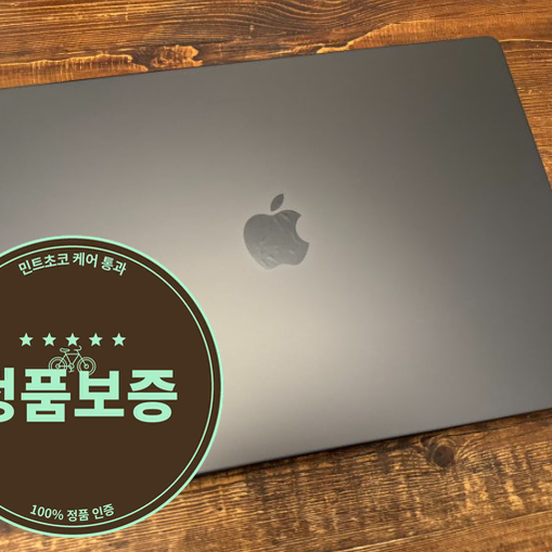 맥북 프로 16인치 2019 i7 32GB 512GB 외관 깨끗