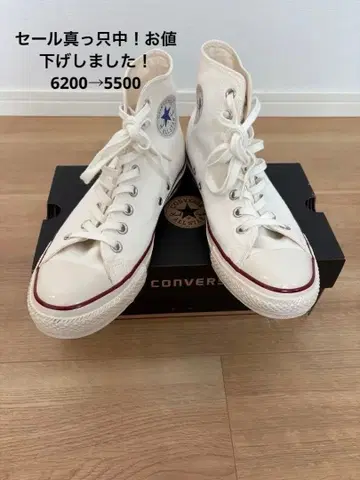 컨버스 올스타 US HI 27.5cm