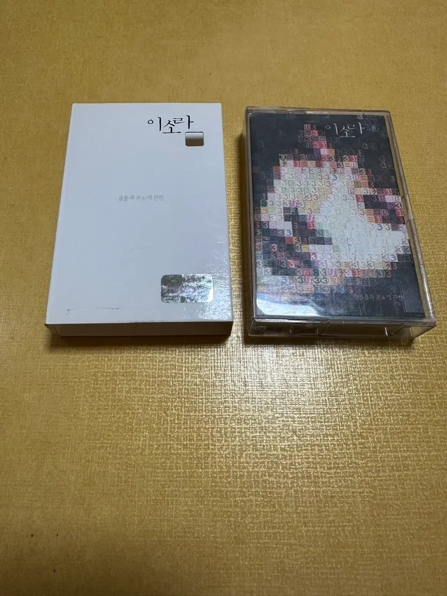 이소라 3집 테이프 판매합니다.