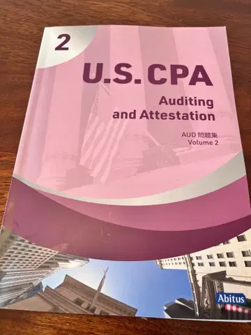 Abitus U.S. CPA AUD 문제집 V1.01