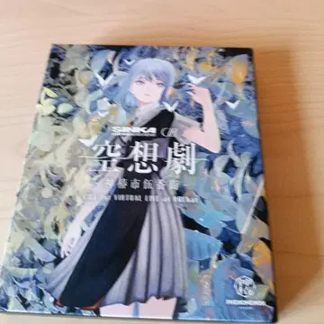 [ CIEL ] [ 공상극 -카미츠바키시 고반가이- ] Blu-ray