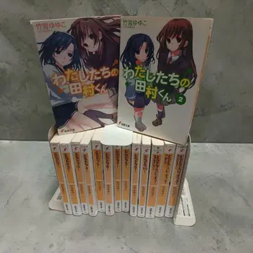 토라도라 전권 +스핀오프+ 우리의 타무라 군 2권 2606ci015