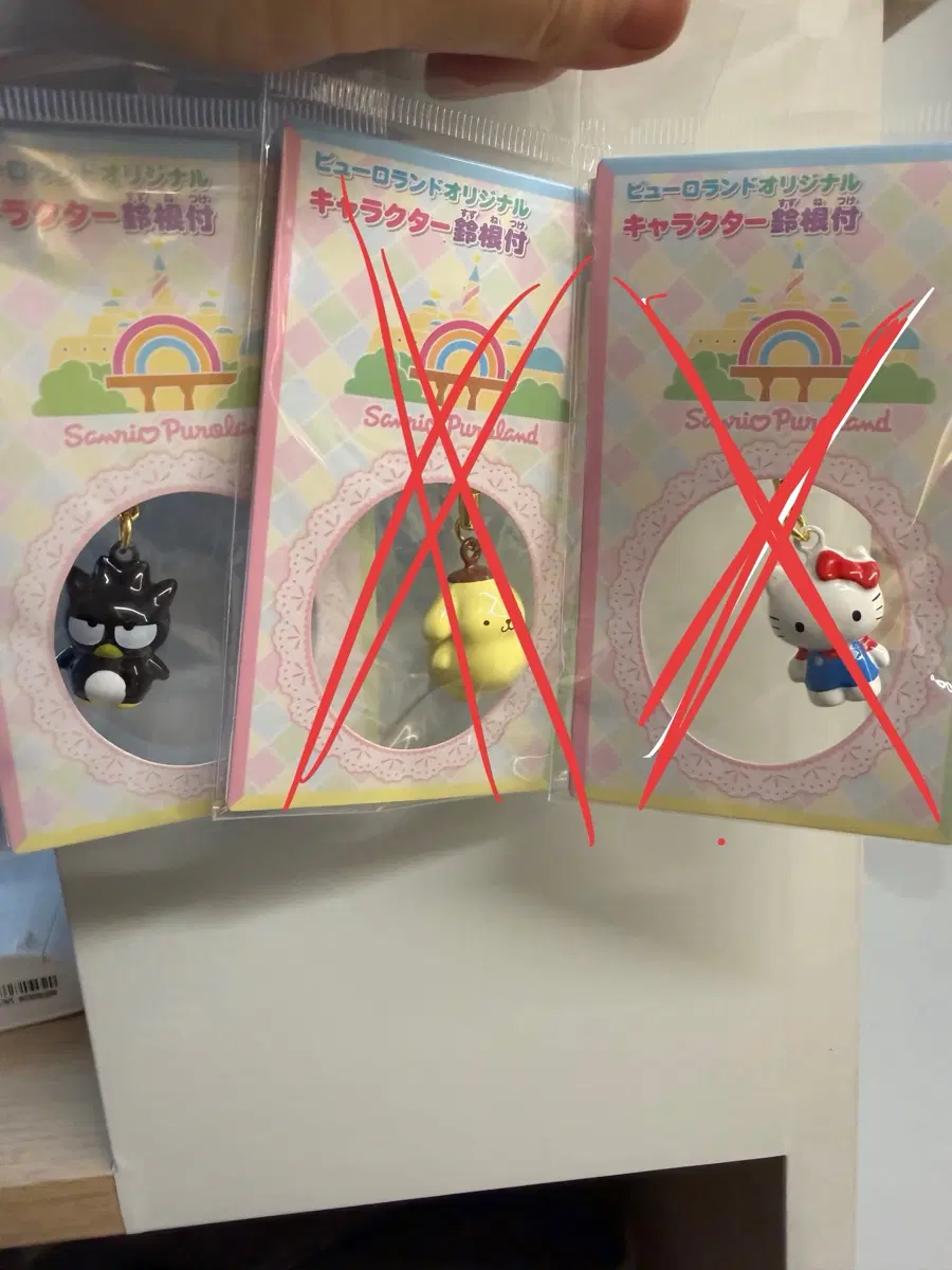 바츠 키링 (딸랑이 소리 나는 키링)