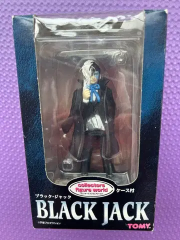 블랙 잭 (BLACK JACK) 피규어 TOMY
