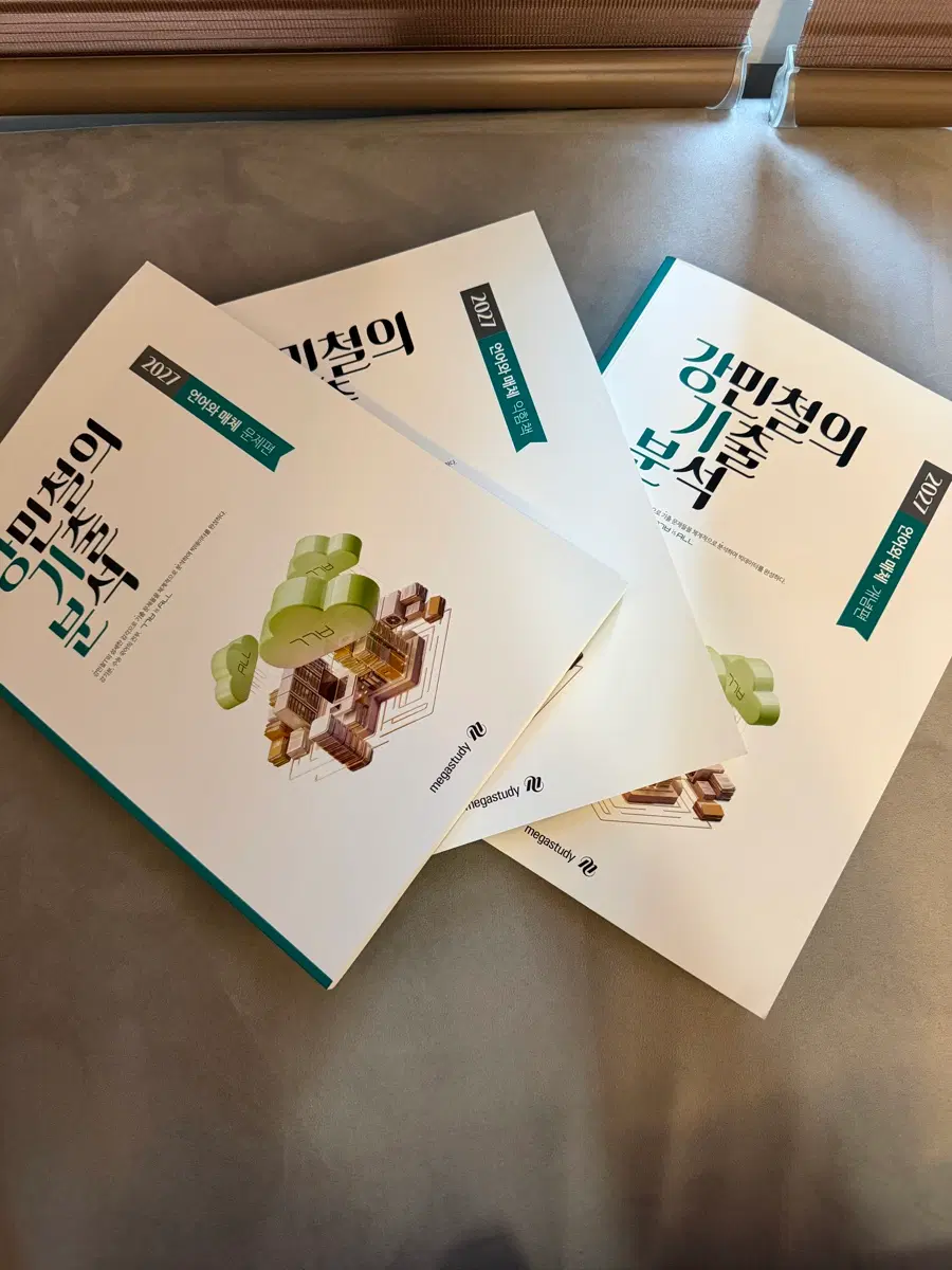 강기분 언매 3권 set