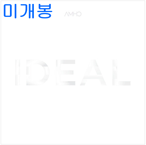 암호 - IDEAL (미개봉, CD)