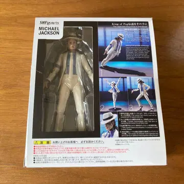 S.H.Figuarts 마이클 잭슨 가동 피규어