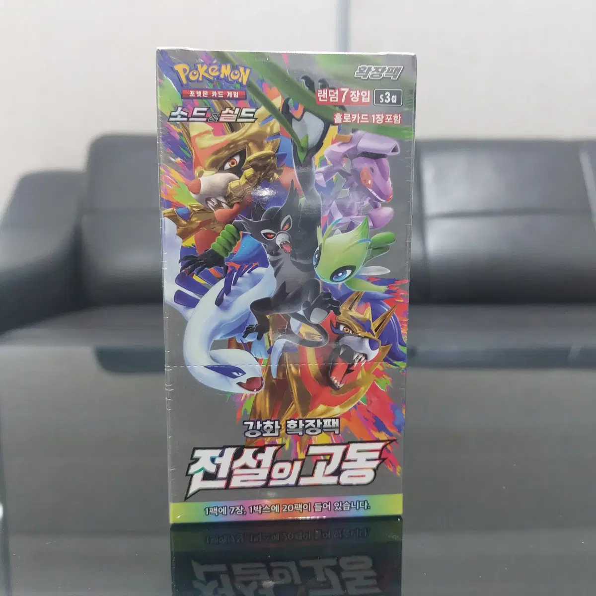 미개봉 포켓몬 카드 박스 전설의고동