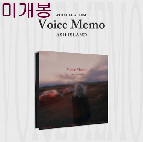 애쉬아일랜드 - 4집 / Voice Memo (미개봉, CD)