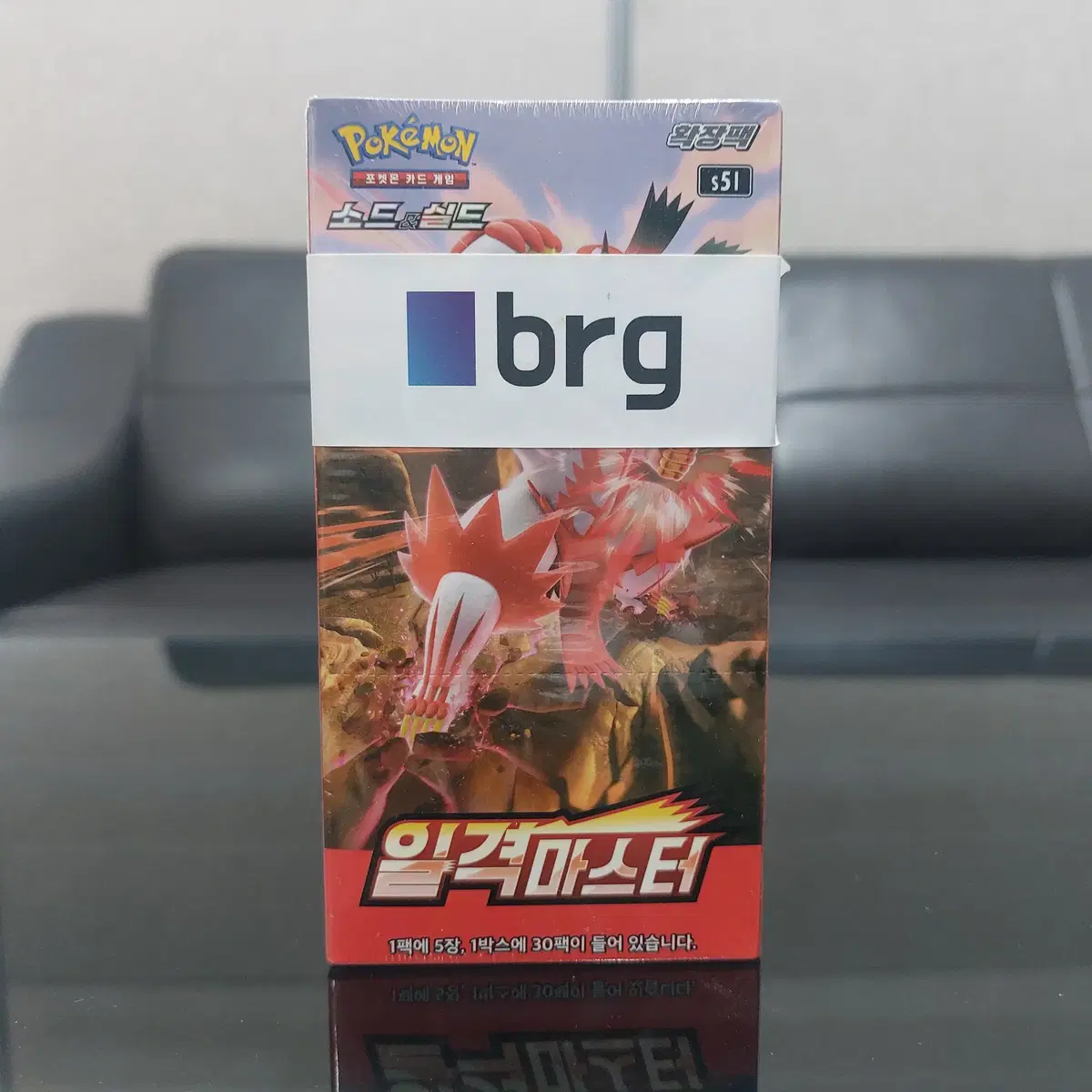 미개봉 포켓몬 카드 박스 일격마스터