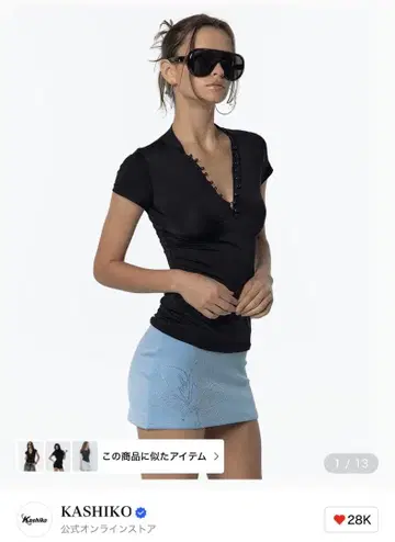 KASHIKO Sleek Deep V Neck T-shirt Black