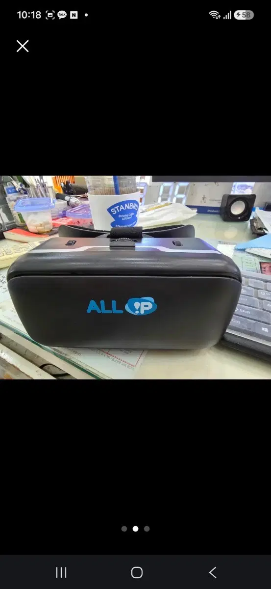 VR 기기 헤드셋 새제품