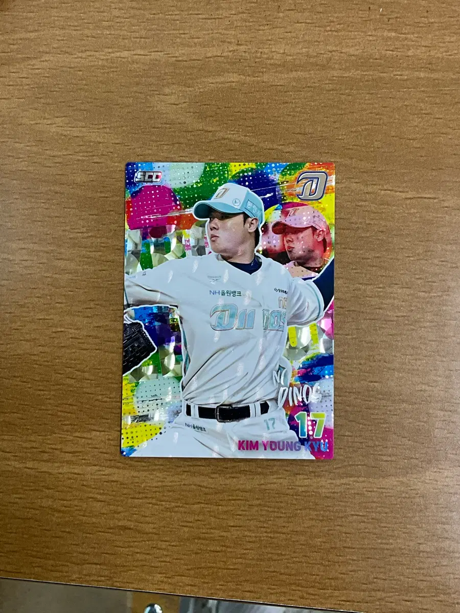엔씨 김영규 페러렐 kbo 카드 판매 교환