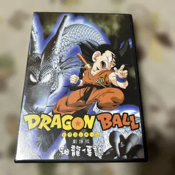 드래곤볼 극장판 신룡의 전설 DVD