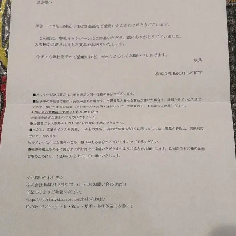 2번째 상품 이미지