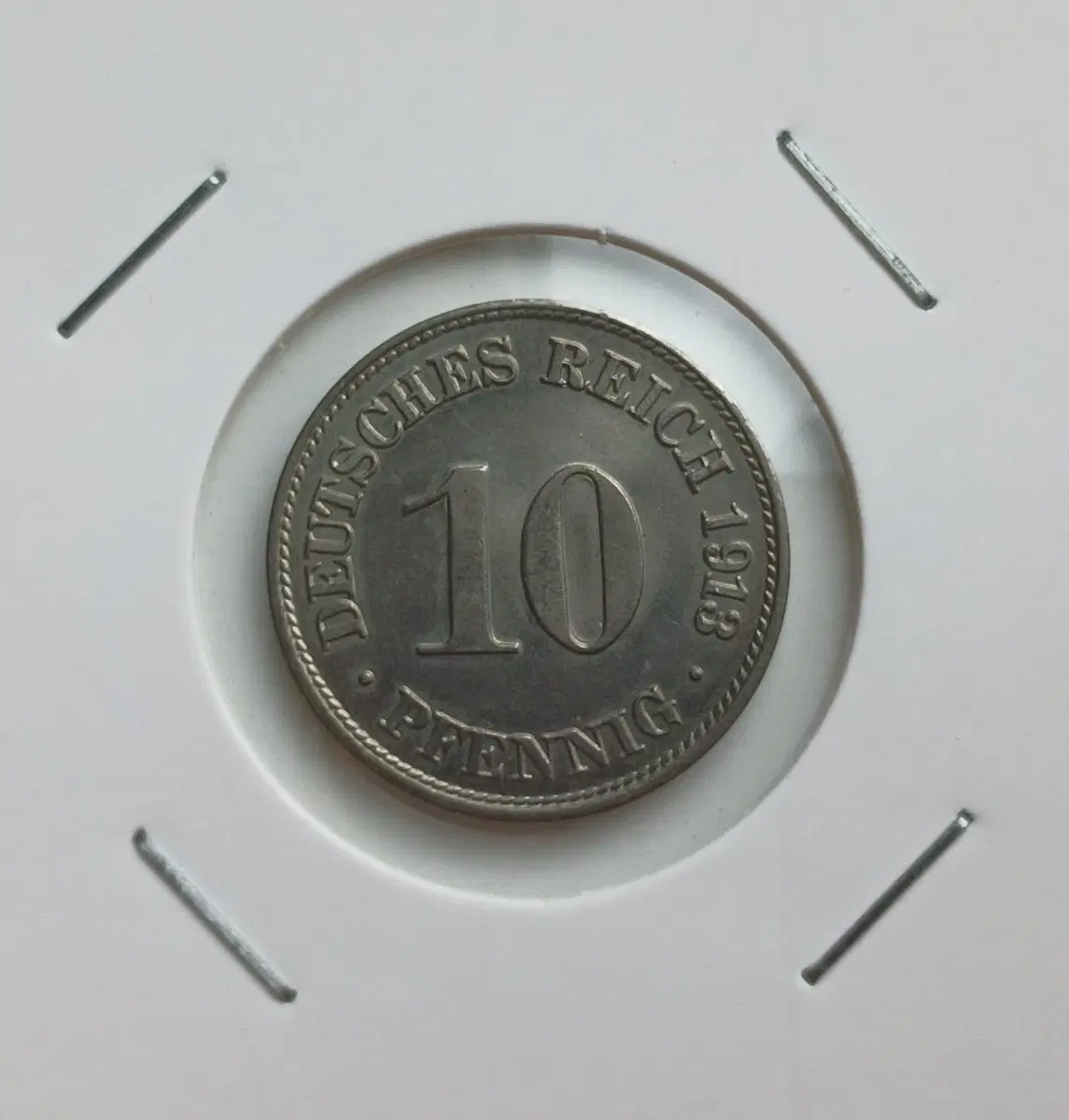 1913년 독일 10페니히 미사용