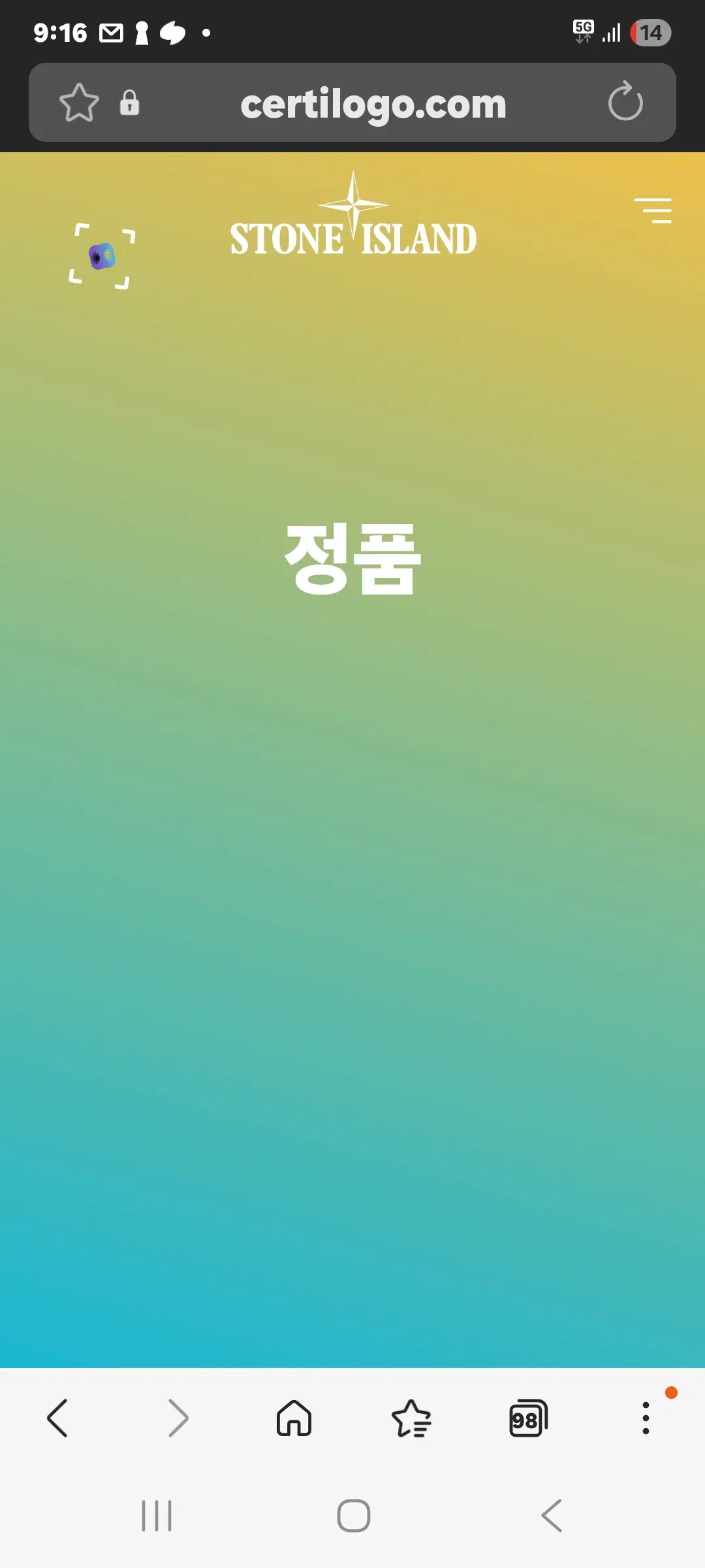 스톤 아이스랜드 카고 쥬니어바지 ㅡ판매완료