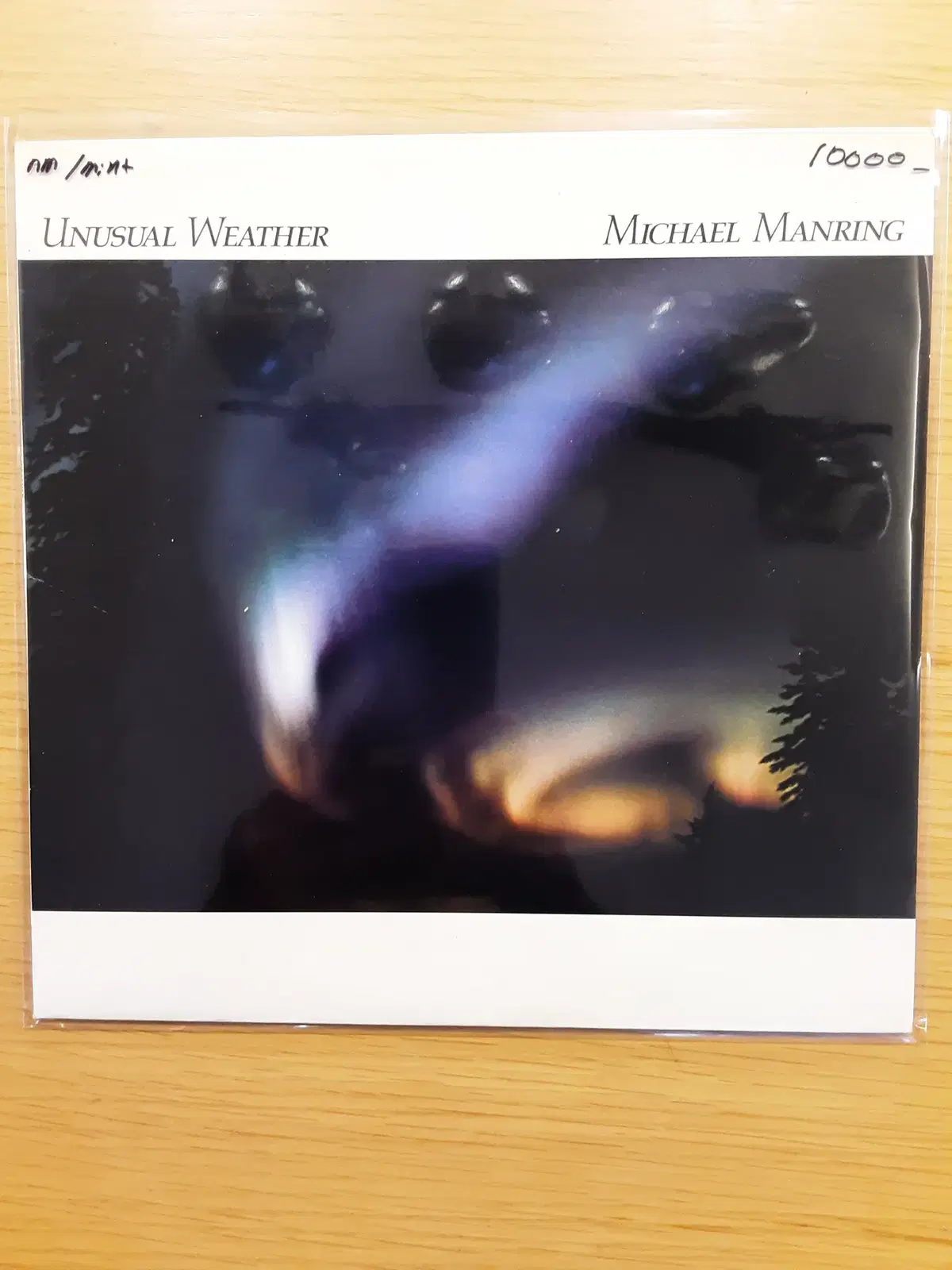 Michael Manring - Unusual Weather