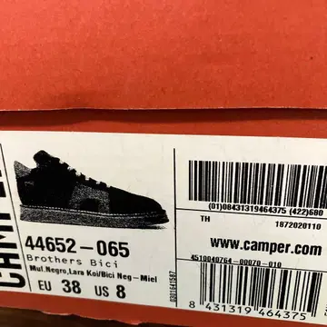 CAMPER Brothers Bici 스니커즈 블랙 38