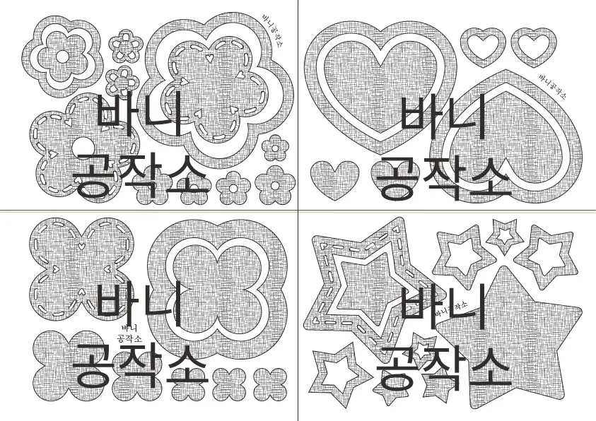 데님라벨 시리즈