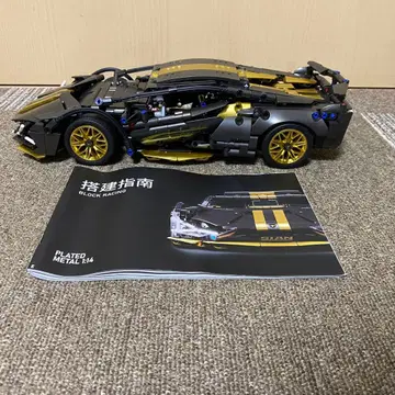 LEGO 호환 람보르기니 시안 블랙 완성품