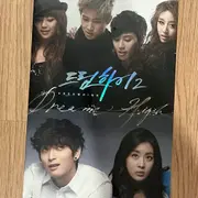 드라마 학교2015 후아유DVD | 음반/영상물 | 번개장터 중고거래