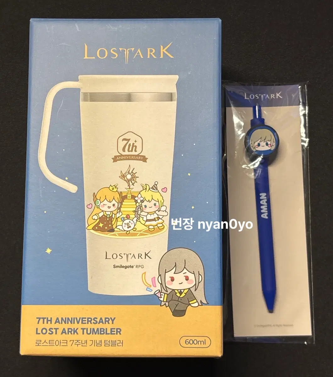 로스트아크 7주년 락앤락 텀블러 600ml(+아만 젤펜)