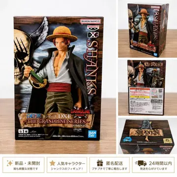 미개봉 새상품 원피스 DXF 샹크스 피규어 BANDAI