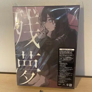 [새상품급] Ado 잔몽 초회한정 BluRay반