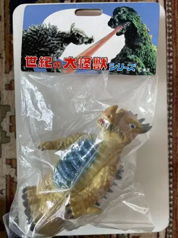 마미트제 [ [ 고질라의 역습 ] 등장 안기라스 ] 캔디 케이스