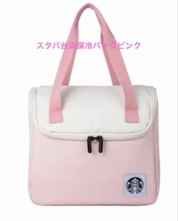 스타벅스 대만 STARBUCKS 핑크 보냉 백