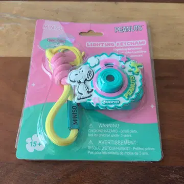 MINISO PEANUTS 스누피 라이팅 키링