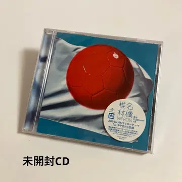 미개봉 시이나 링고 NIPPON CD NHK 축구