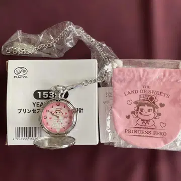 후지야 PRINCESS PEKO 회중시계