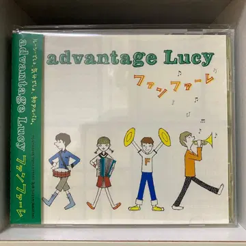 advantage Lucy 팬퍼레