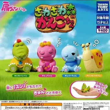 어깨 쿵 Fig. 자와자와 숲의 간코짱 전 4종 세트