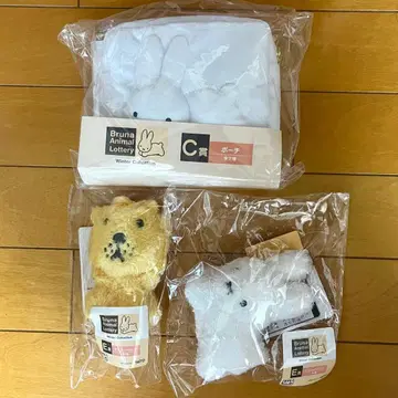 다이토 복권 브루나 애니멀 Winter Collection 3종 세트