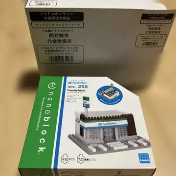 나노블록 nanoblock 패밀리마트 패밀리마트