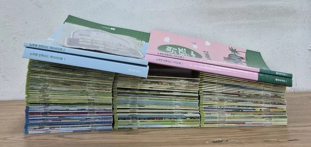 노부영 런투리드 액티비티북 세트