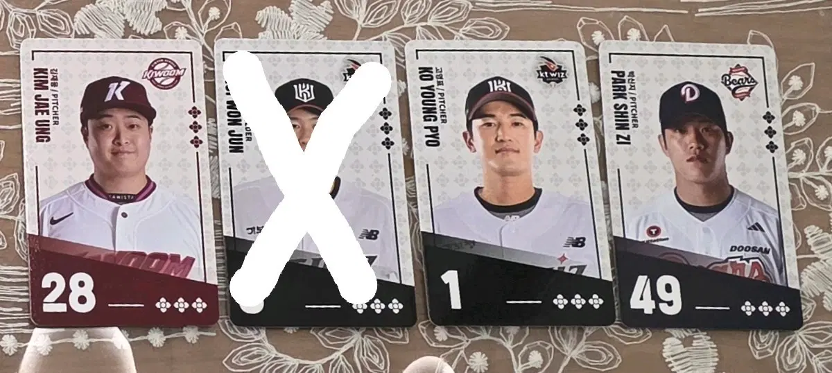팔도 KBO 카드 판매