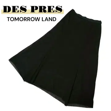 새상품급 DES PRES 플레어 A라인 스커트 블랙 머메이드
