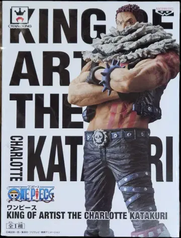 원피스 KING OF ARTIST 샬롯 카타쿠리