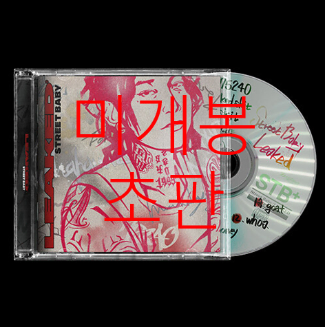 [미개봉 초판] 스트릿베이비 - Leaked (CD)